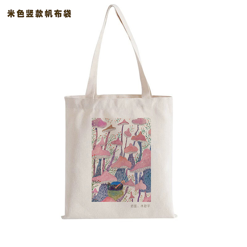 文创产品 帆布手提袋
