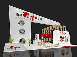 展台