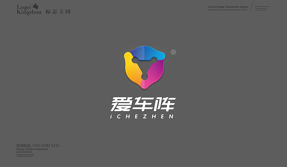 标志LOGO设计创作经验分享 #标志王国案例分享#（图ZMTkyMDQ4ODg=） - Logo - 站酷设计师标志王国_logokd原创素材 - 站酷ZCOOL