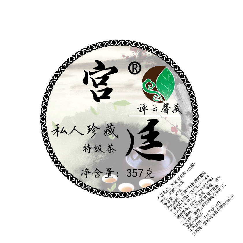 藏式包裝設(shè)計(jì)（圖ZNDg5NDUzMDQ=） - 包裝 - 站酷設(shè)計(jì)師BODBA原創(chuàng)素材 - 站酷ZCOOL