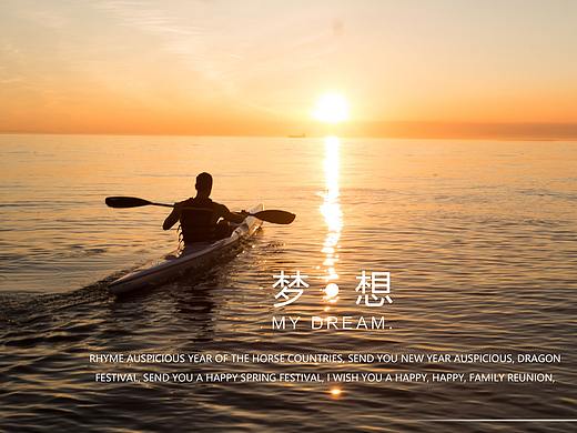 拼搏（個人主頁-ZMzA4MzEyNjA=） - 其他平面 - 站酷設計師翔大大丨原創(chuàng)素材 - 站酷ZCOOL