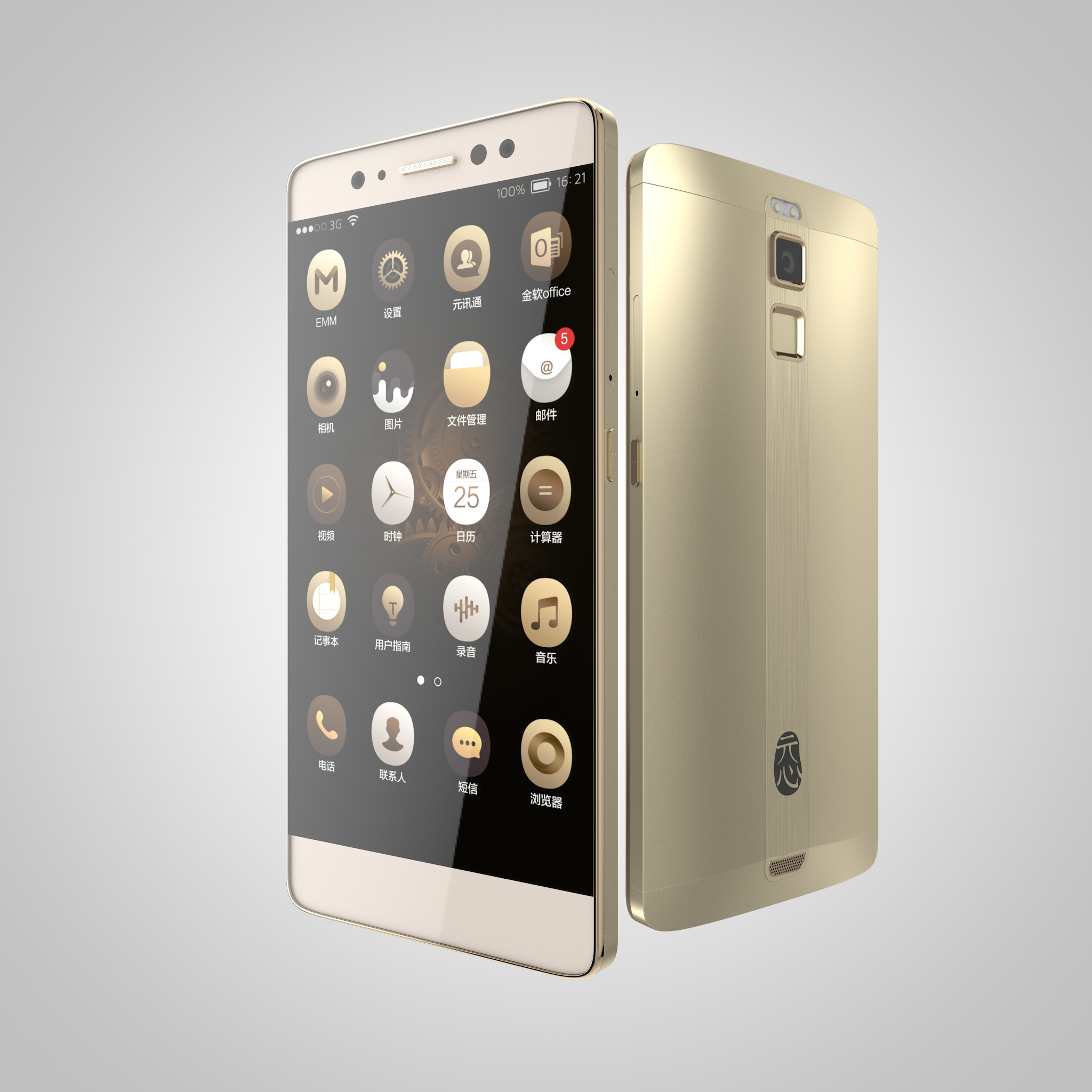 公司宣传片-产品动画制作