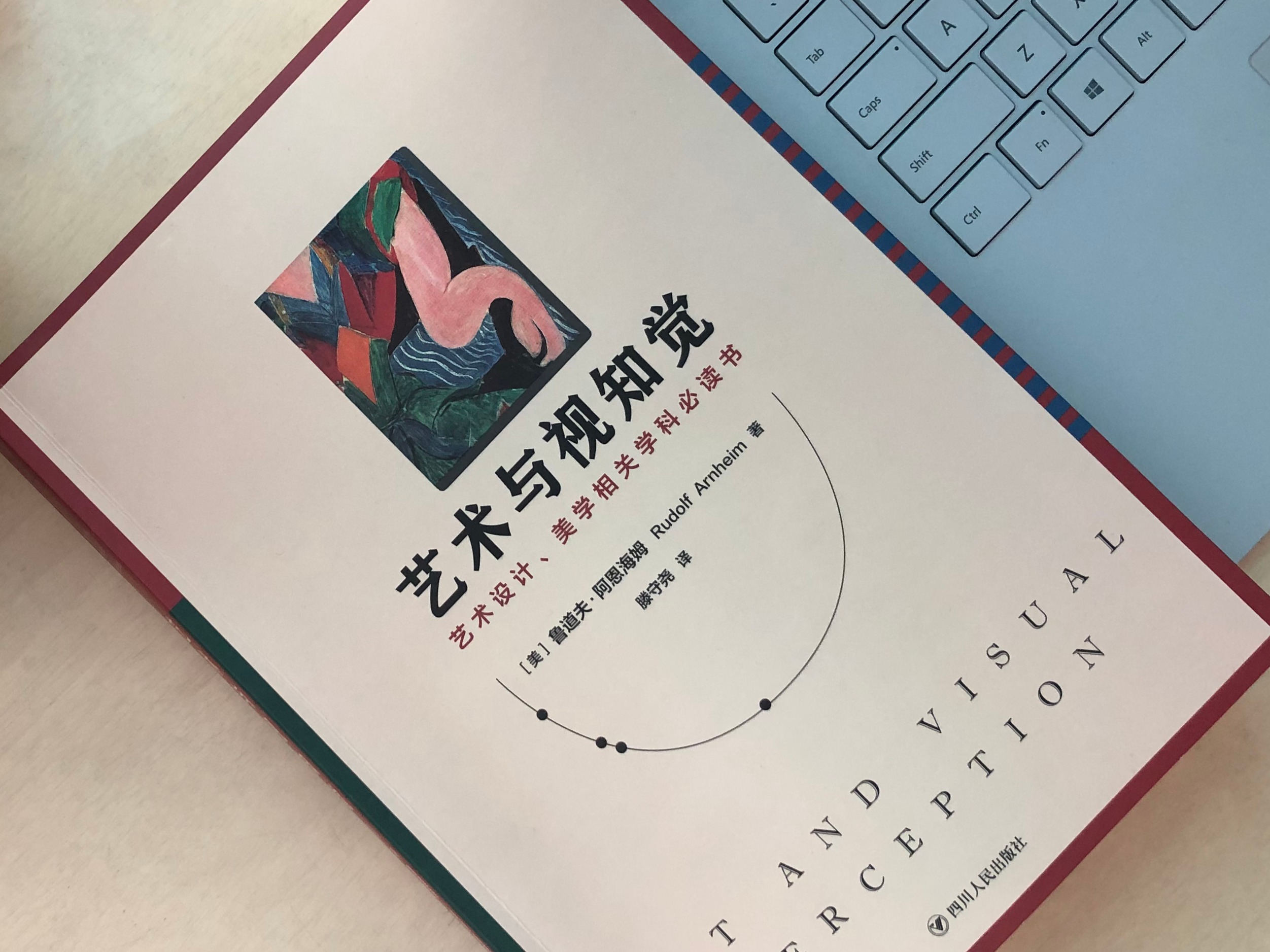 制作是什么意思