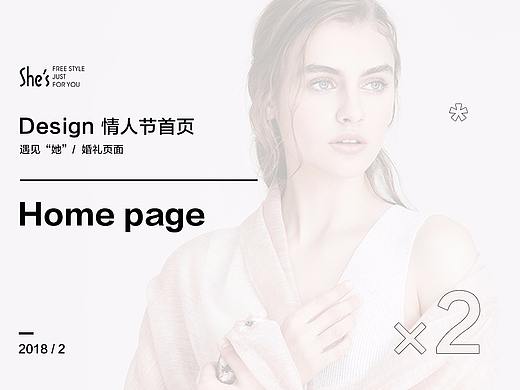 shes品牌店铺视觉（个人主页-ZNDQ1MTkwNjg=） - 品牌 - 站酷设计师Fun务工原创素材 - 站酷ZCOOL