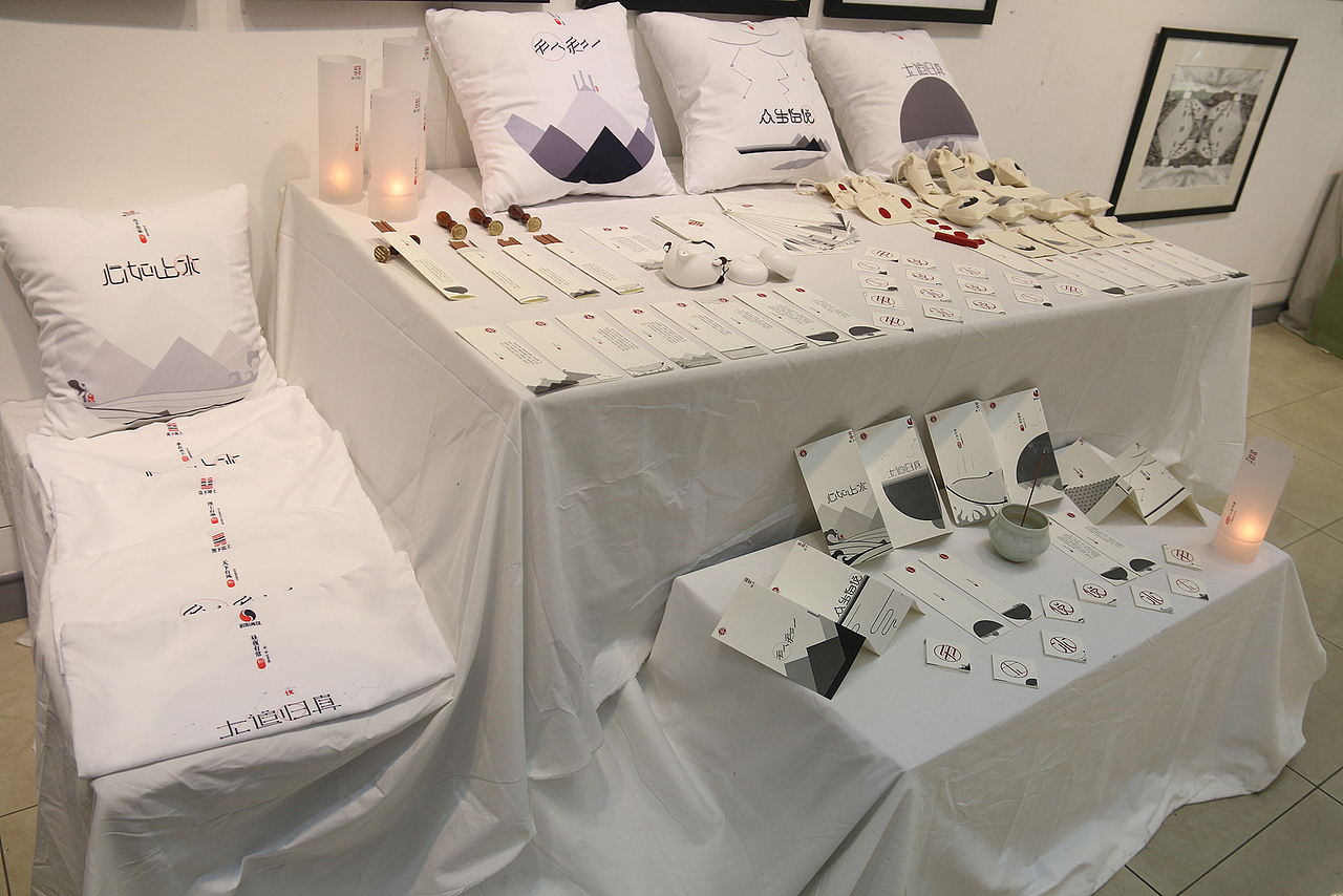 “道由心生”——汉字意境印象字体设计(毕业设计展）（图ZMTU1NjA1NjQ=） - 字体/字形 - 站酷设计师牧之林林林林原创素材 - 站酷ZCOOL