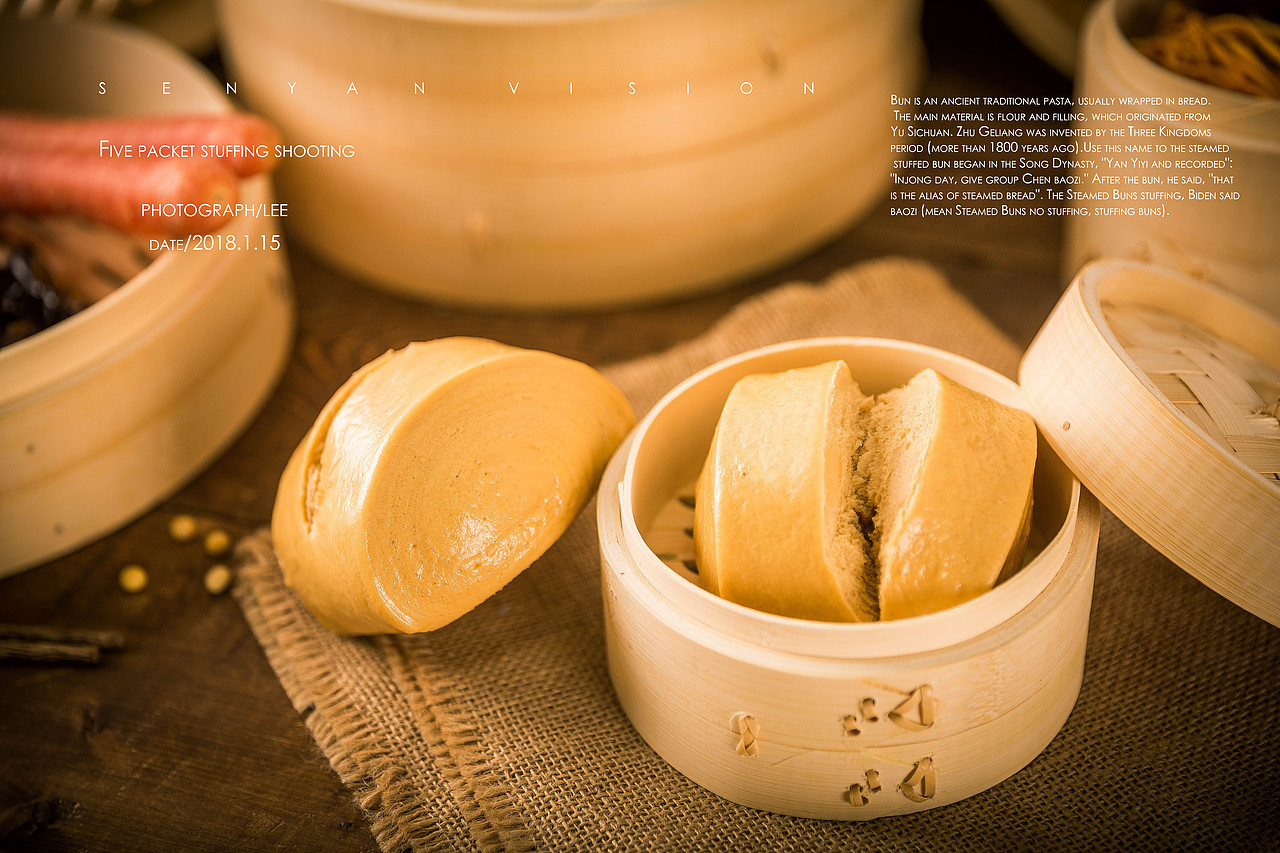 蜀食一家五馅儿包拍摄