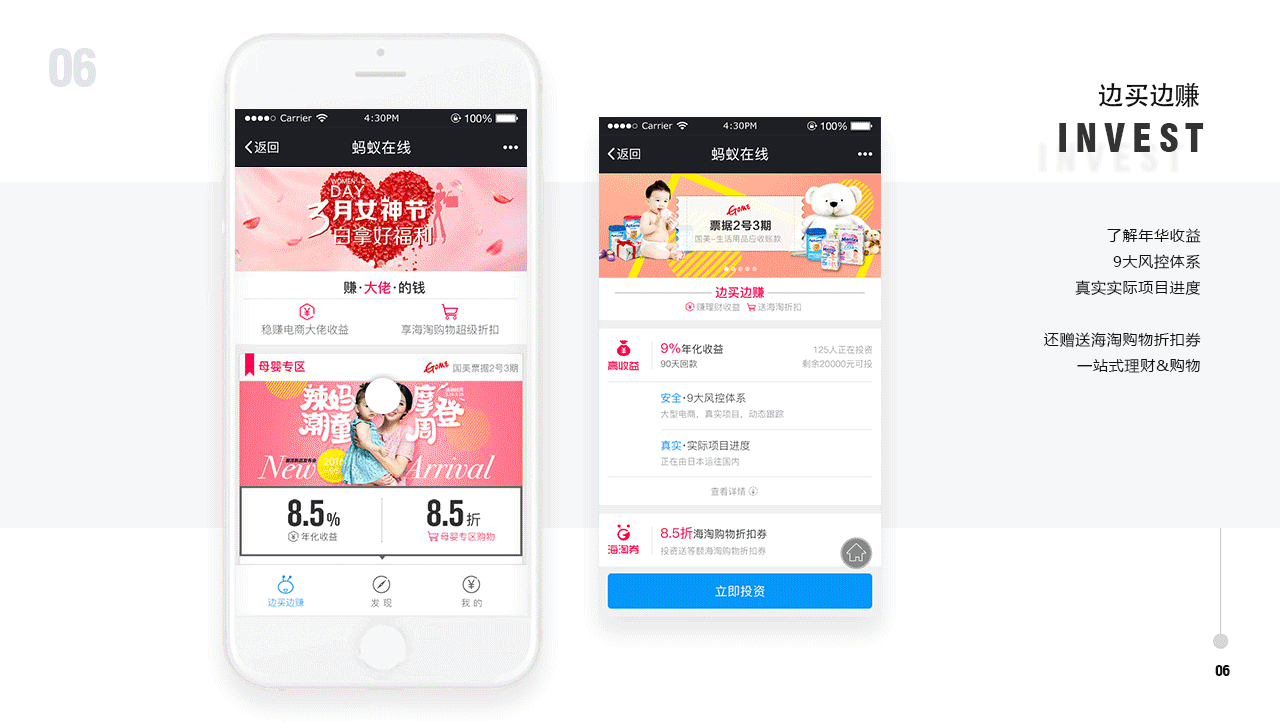 姚琪卫作品集（图ZMTEwNDQ0MzI4） - APP界面 - 站酷设计师净水兰居原创素材 - 站酷ZCOOL