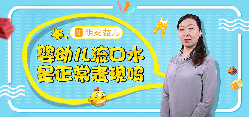 爱奇艺banner图（图ZMTM1NzczMjc2） - 其他平面 - 站酷设计师蒋沫原创素材 - 站酷ZCOOL