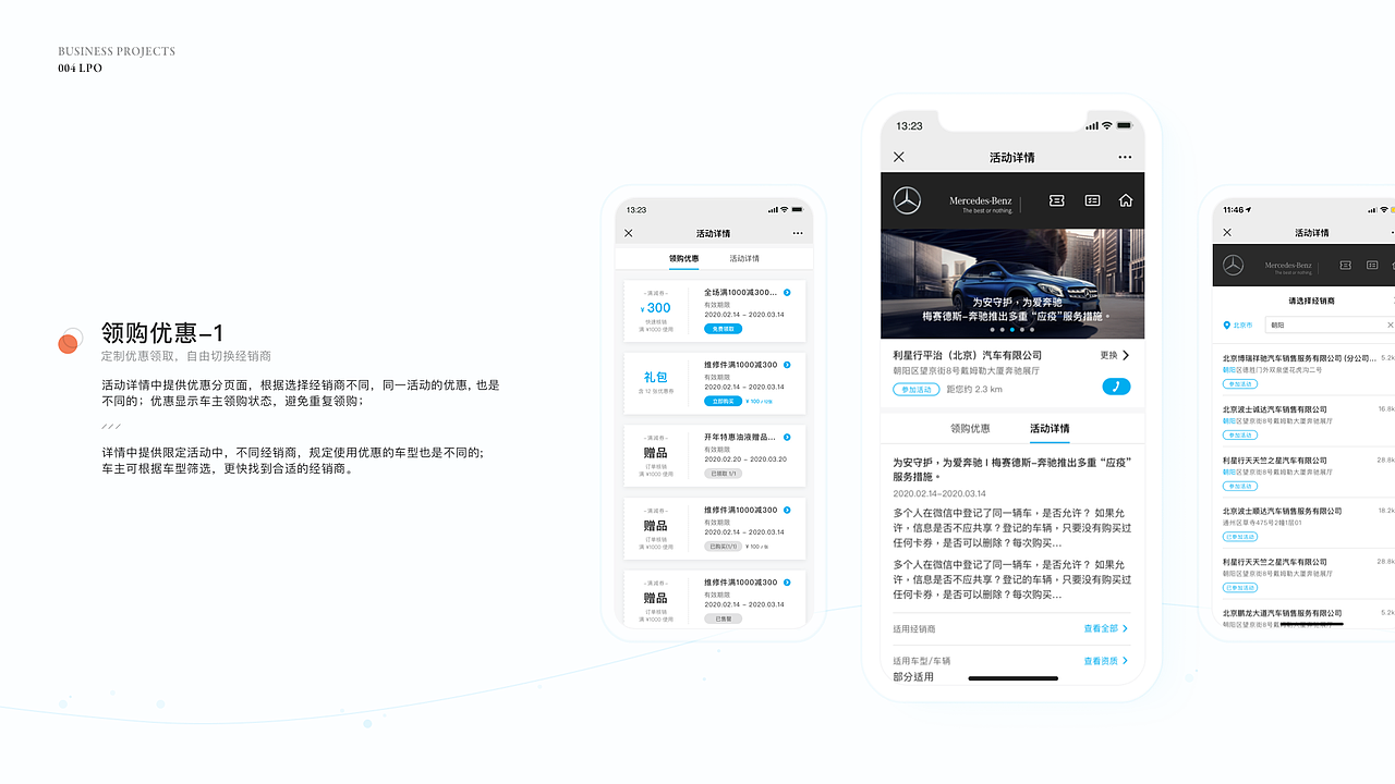 Design Portfolio 2020（图ZMjM4MDc3MDky） - APP界面 - 站酷设计师MicoLight原创素材 - 站酷ZCOOL