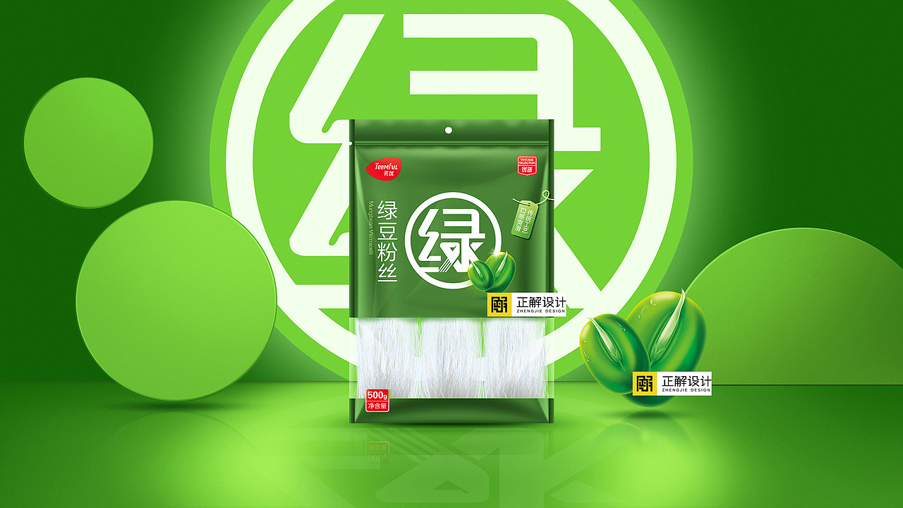 深圳正解×穗嘉丰 | 天优粉丝系列包装设计