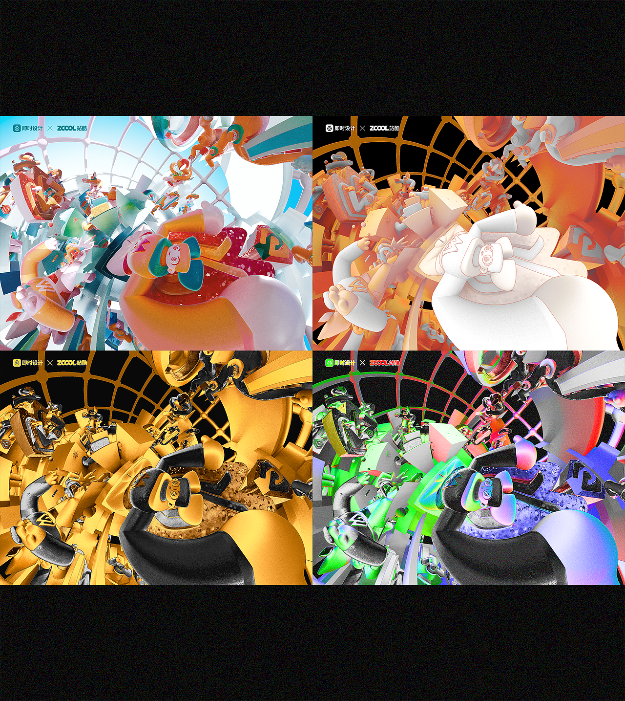 创意!!即时即刻