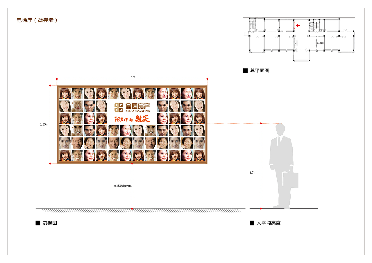 房地产公司导视系统设计（图ZNDk2NzM2ODg=） - 品牌 - 站酷设计师杭州无声设计原创素材 - 站酷ZCOOL
