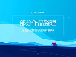 参考