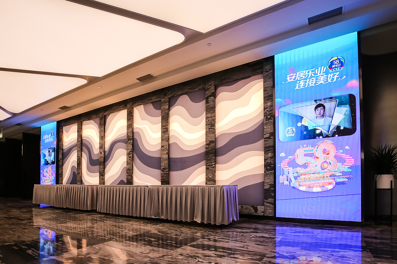 58神奇日2019 连接美好 峰会形象包装