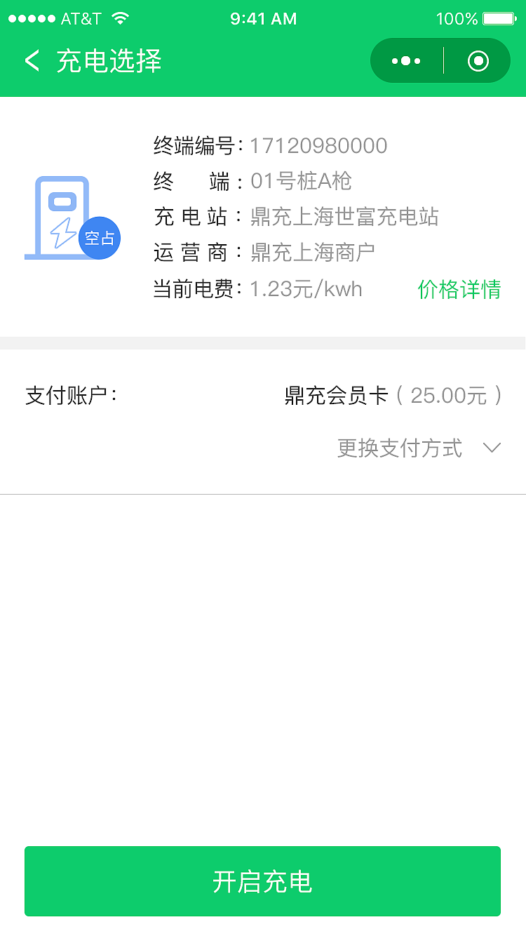 任我充ui界面视觉设计（图ZMTcyODE5ODQ4） - APP界面 - 站酷设计师Z21439091原创素材 - 站酷ZCOOL