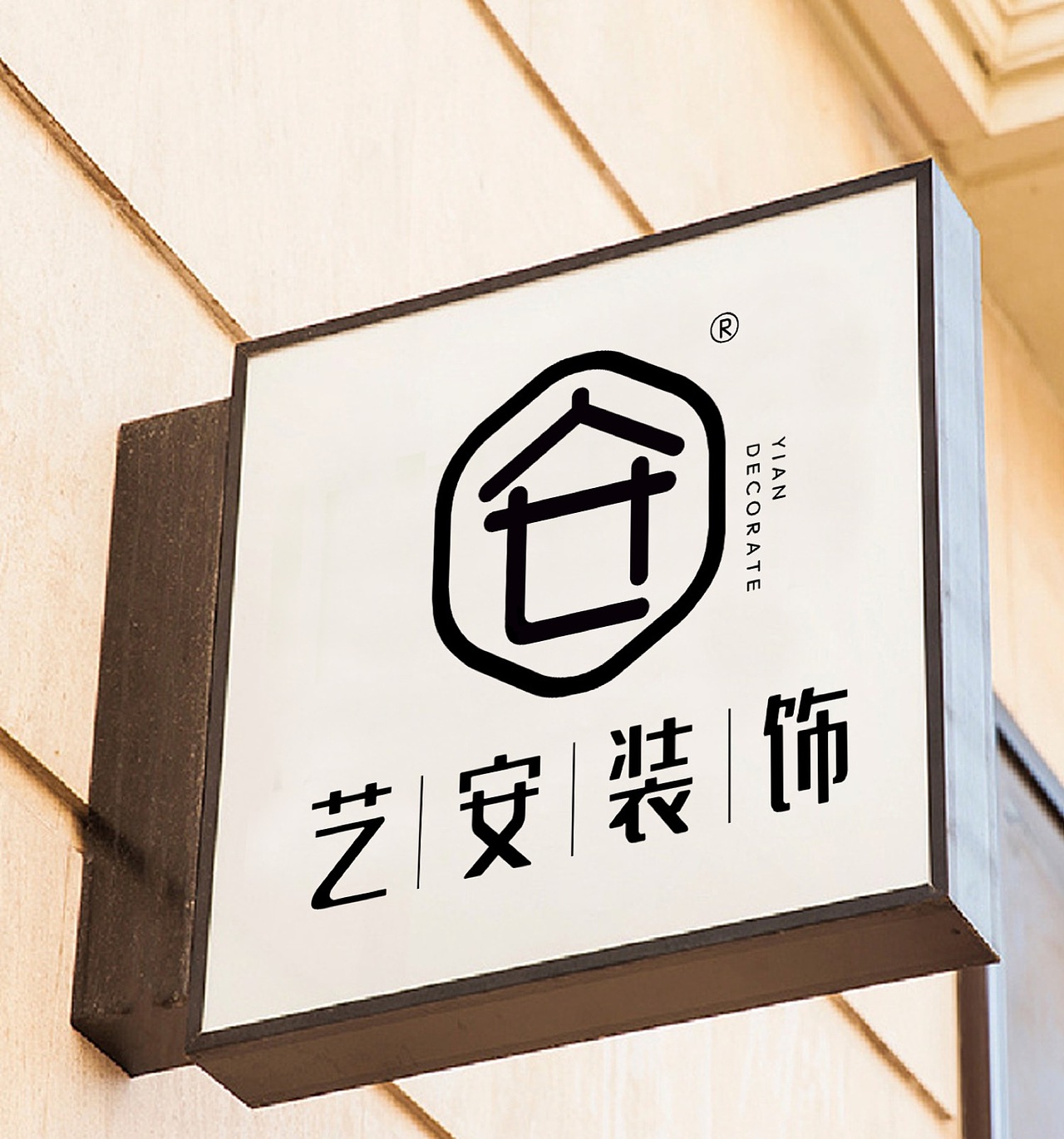 装饰公司logo设计（图ZMjMwMDY0ODky） - Logo - 站酷设计师一木品牌工作室原创素材 - 站酷ZCOOL