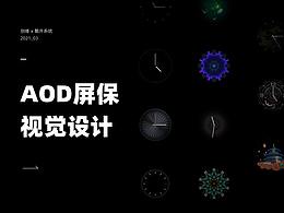 UX作品集参考