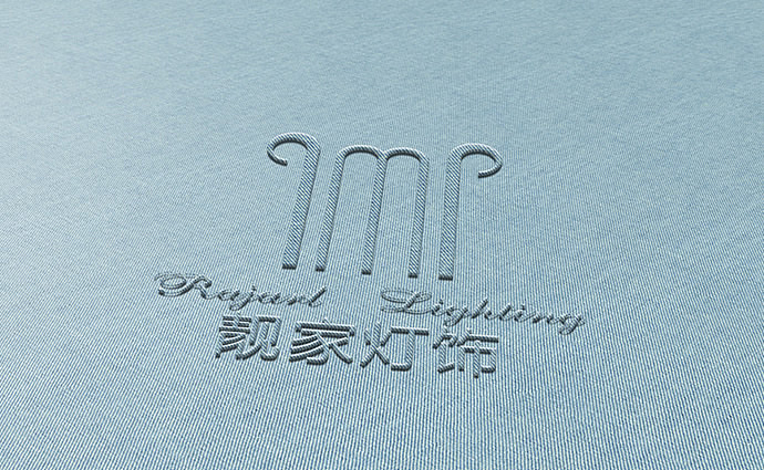 靓家灯饰VI设计