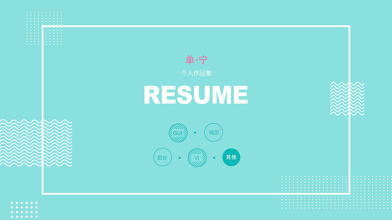 作品集（图ZMTgyNDcwMTA0） - APP界面 - 站酷设计师想流浪的魚原创素材 - 站酷ZCOOL