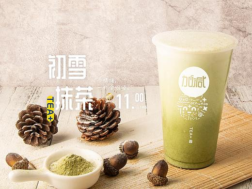 饮品试炼
