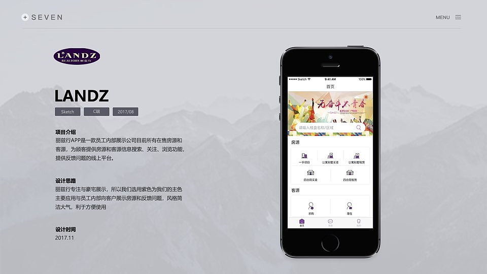 杨亮作品集（图ZMTQ5MjUxNTQ4） - APP界面 - 站酷设计师kejitun原创素材 - 站酷ZCOOL