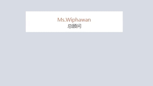 现在手上一个项目的，可惜被客户砍了这部分，嘤嘤嘤