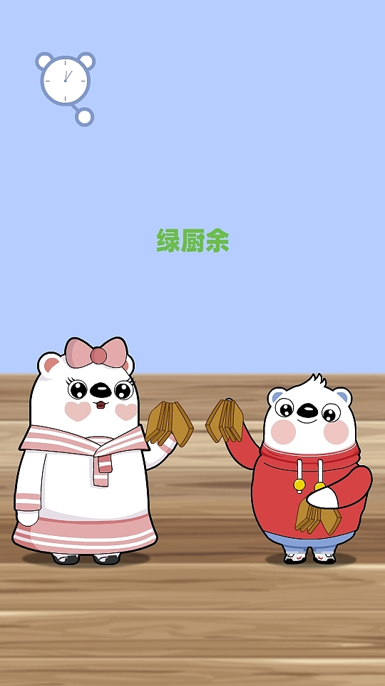 分类垃圾桶——下