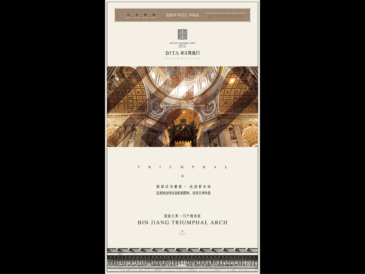 丹东滨江凯旋门