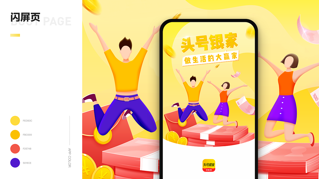 2019作品集（图ZMTY5Mzg1ODc2） - APP界面 - 站酷设计师设计师咪酱原创素材 - 站酷ZCOOL