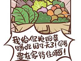 插画