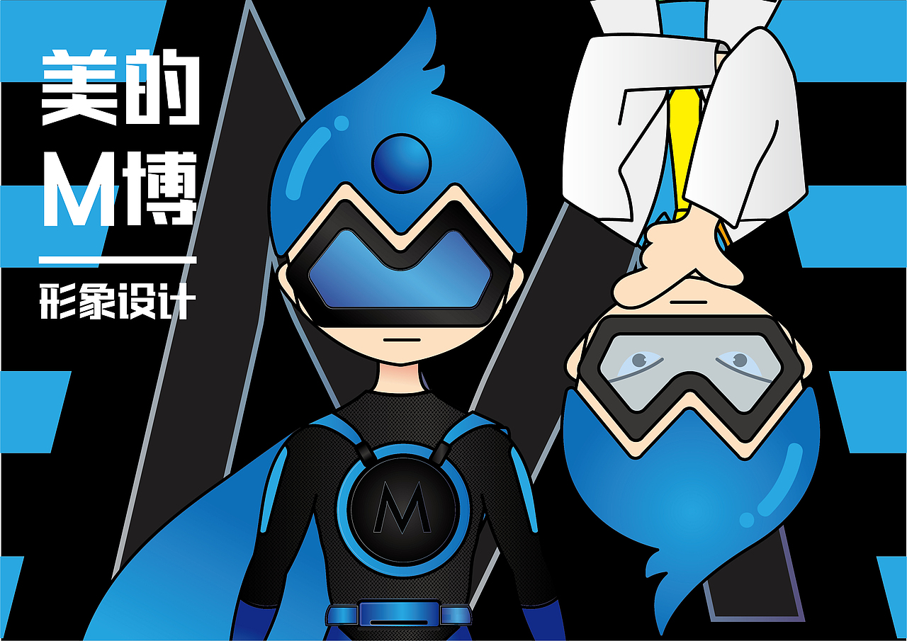 Super-M博（图ZMjM0MjA2Njky） - IP形象 - 站酷设计师暴走的设计师原创素材 - 站酷ZCOOL