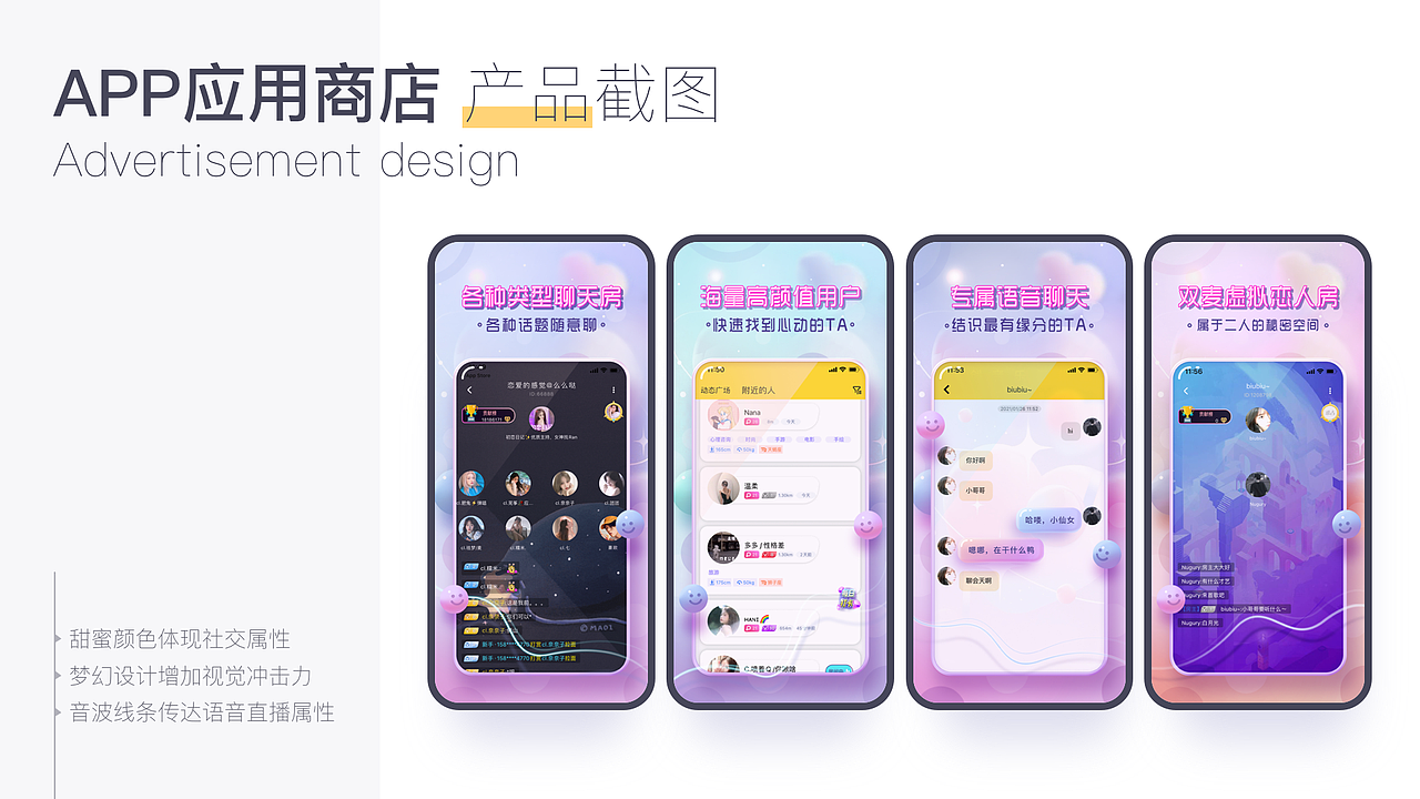 2021作品集（图ZMjU5Mjg4MjYw） - 其他 - 站酷设计师石头庙原创素材 - 站酷ZCOOL