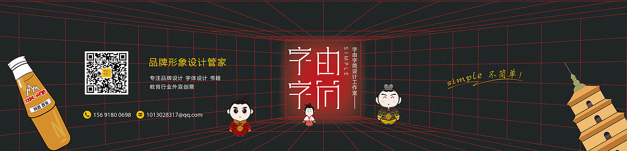 每日一说《正能量》动图