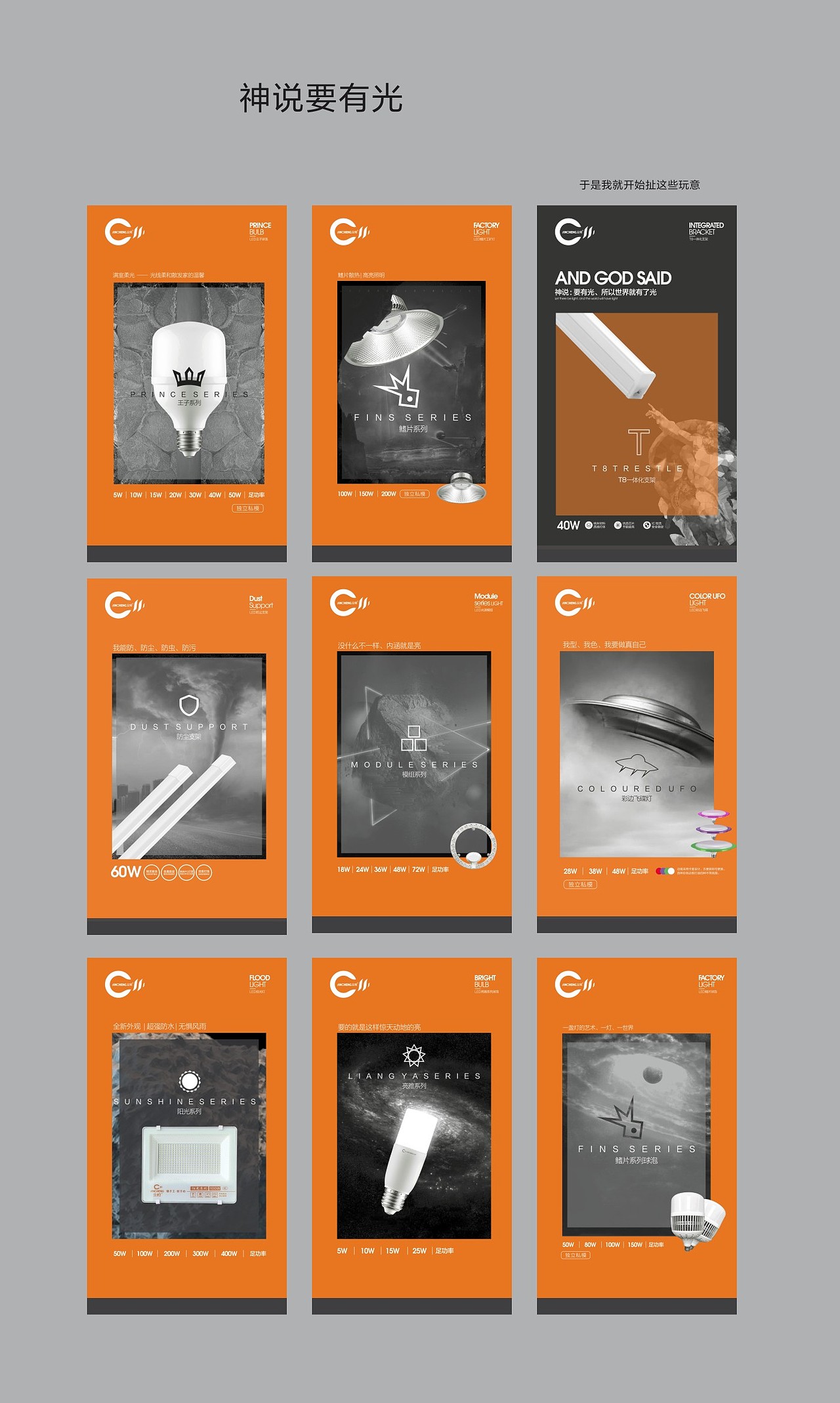 最近的成长记录