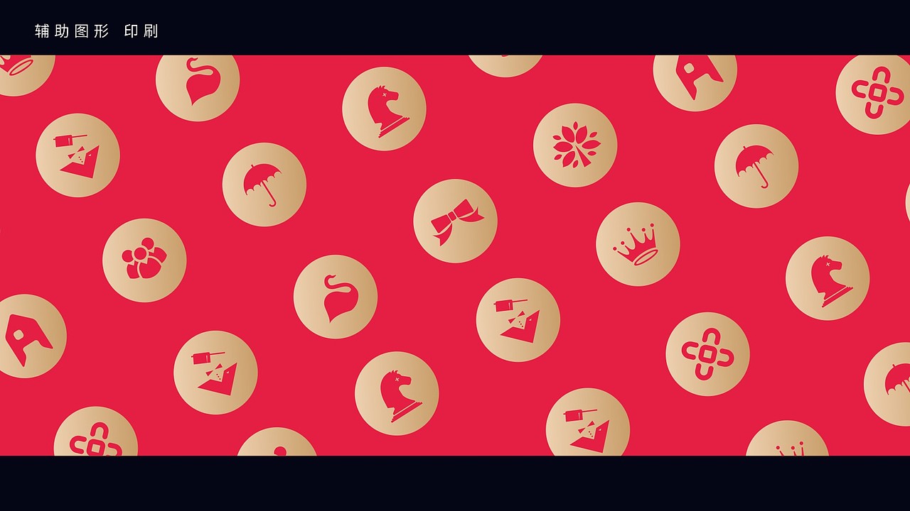 领地物业-领悦VIS 提案