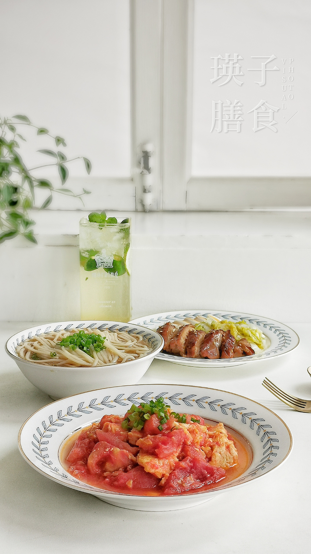 瑛子膳食记（图ZMjA4Mjc0ODAw） - 产品摄影 - 站酷设计师瑛子膳食原创素材 - 站酷ZCOOL