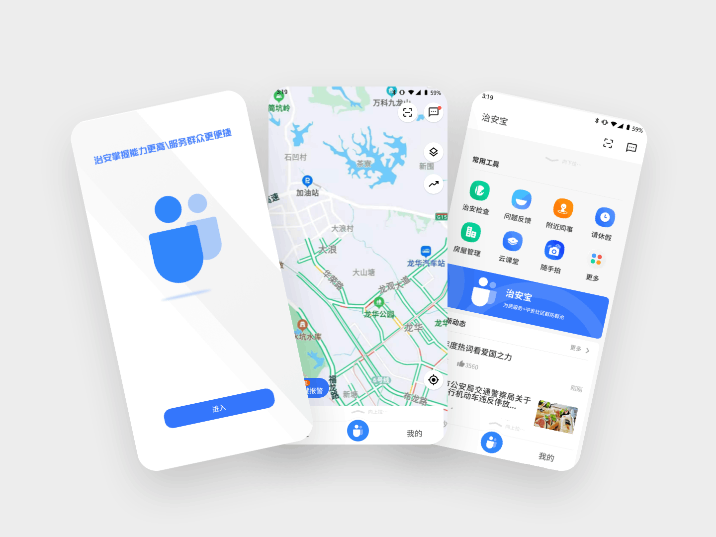 应用交互（图ZMjY1MzU1MTY0） - 交互/UE - 站酷设计师UI八佰2原创素材 - 站酷ZCOOL