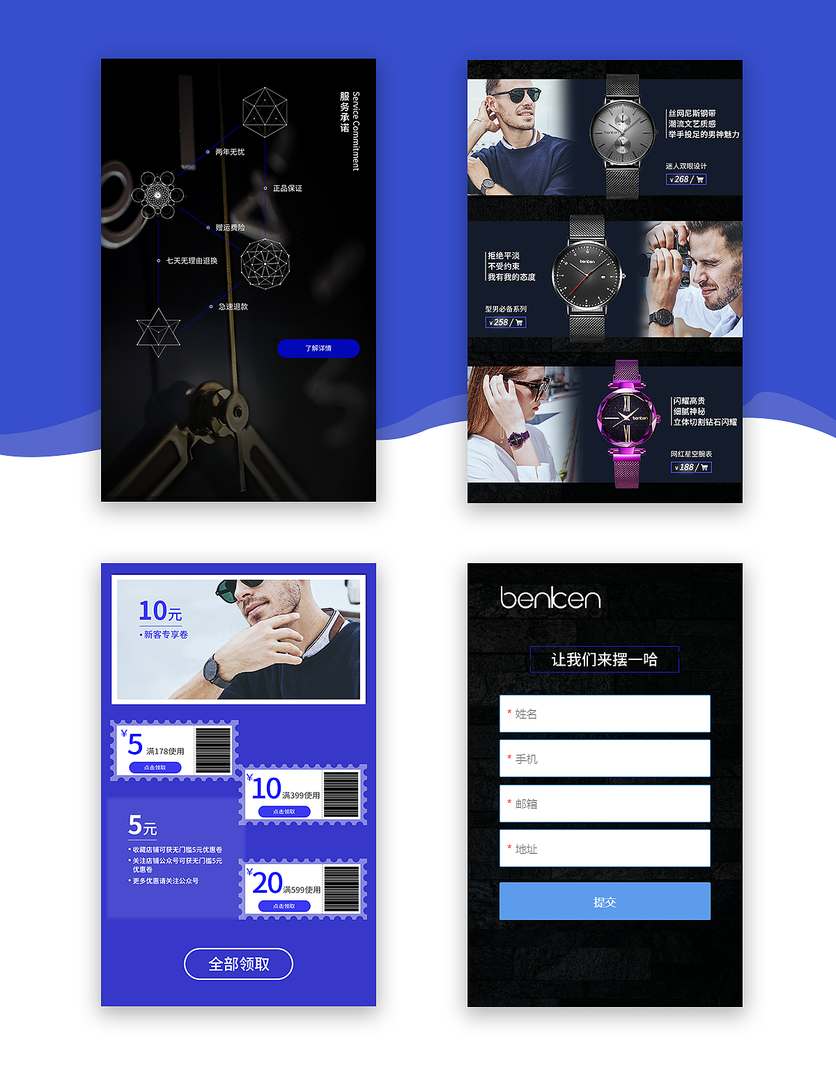 本肯h5（图ZMTc4OTgxMDY0） - APP界面 - 站酷设计师皮皮休原创素材 - 站酷ZCOOL