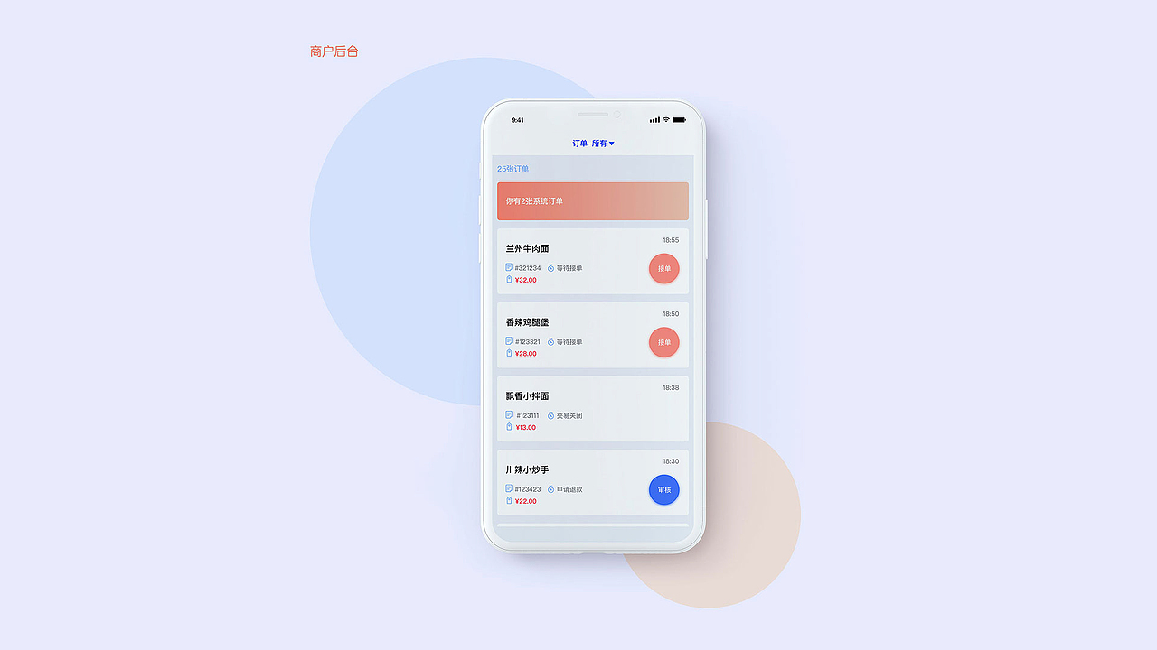 2019作品集（图ZMTc5MzU5NTY0） - APP界面 - 站酷设计师Ramon李原创素材 - 站酷ZCOOL