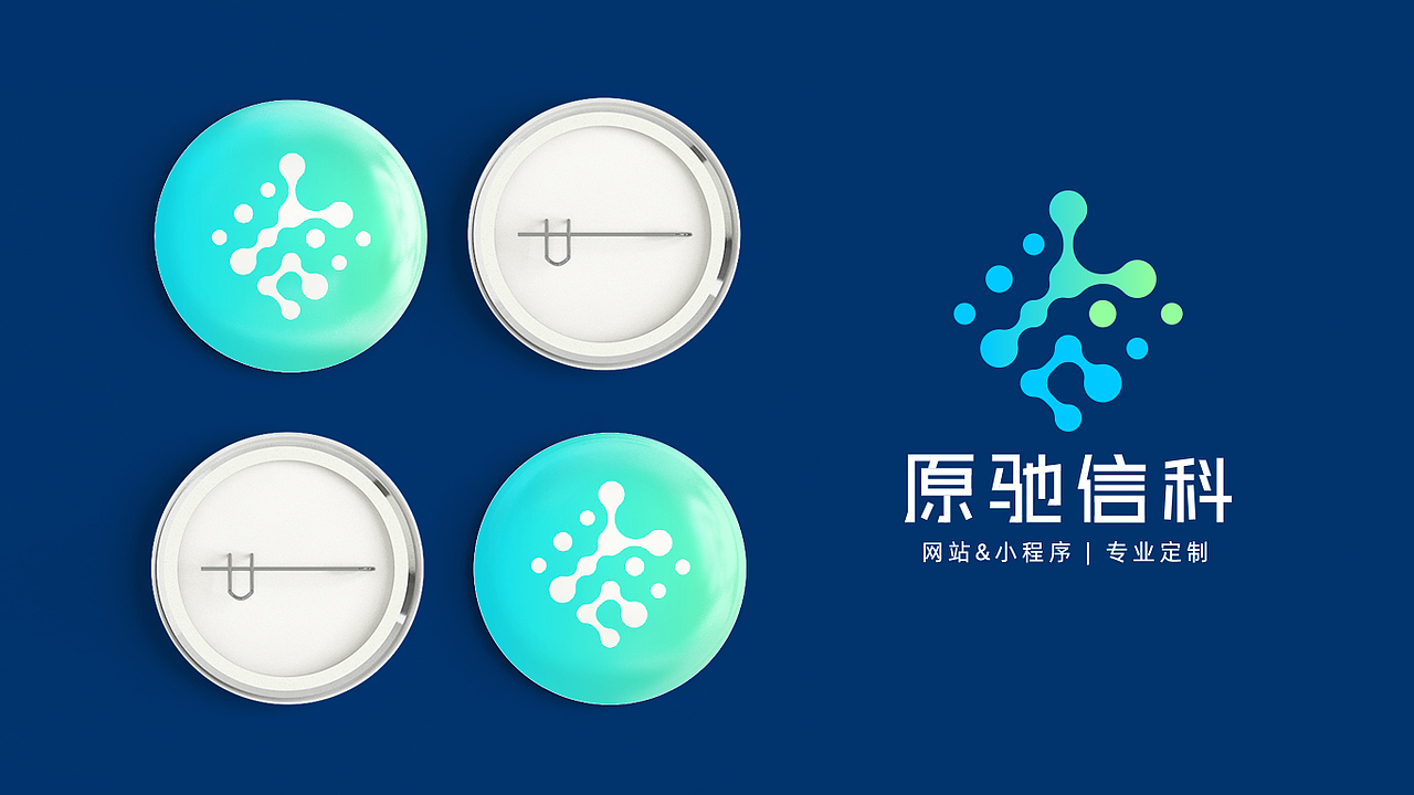 信科类标识案（图ZMjc0NTU5MzMy） - Logo - 站酷设计师让她有余原创素材 - 站酷ZCOOL