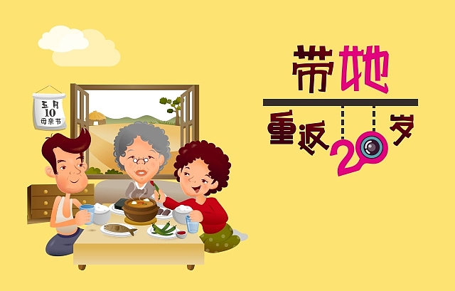 扁平化广告（图ZMzEyODA2MDA=） - 宣传物料 - 站酷设计师hudan9070原创素材 - 站酷ZCOOL
