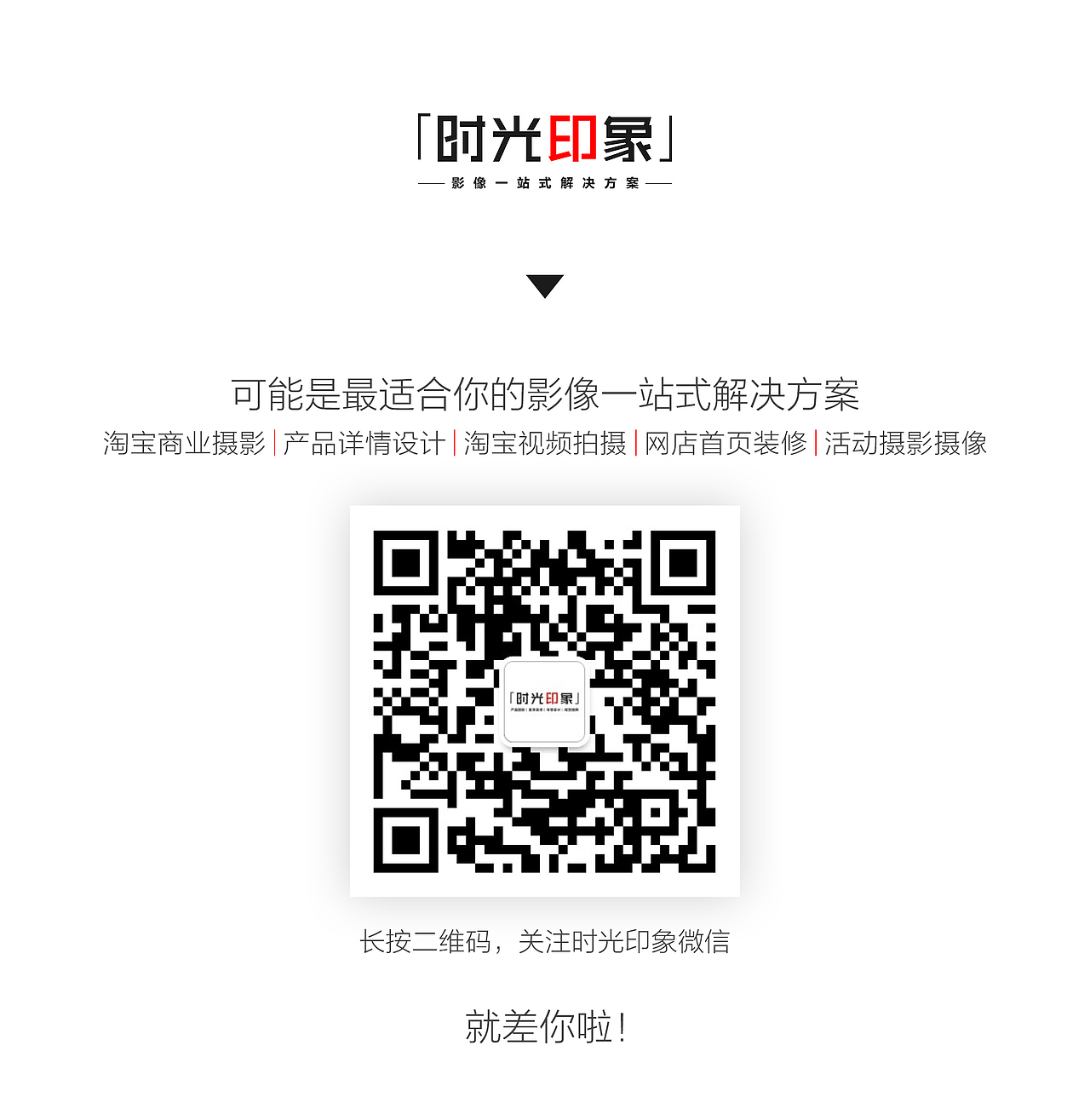 精灵遥控器保护套摄影图