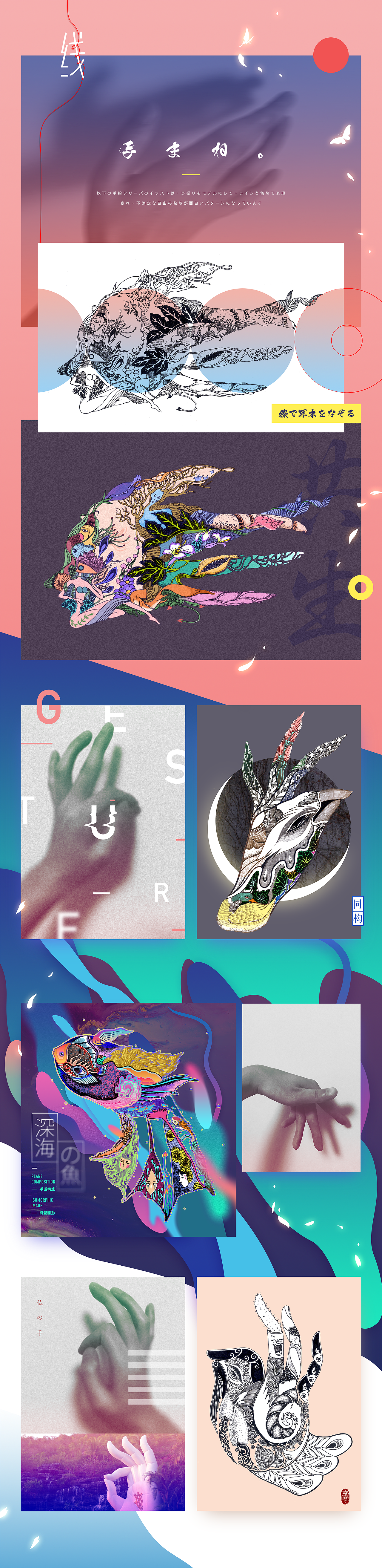 深海大鱼(图ZODkxNTM1ODg=) - 创作习作 - 站酷设计师muzimayao原创素材 - 站酷ZCOOL