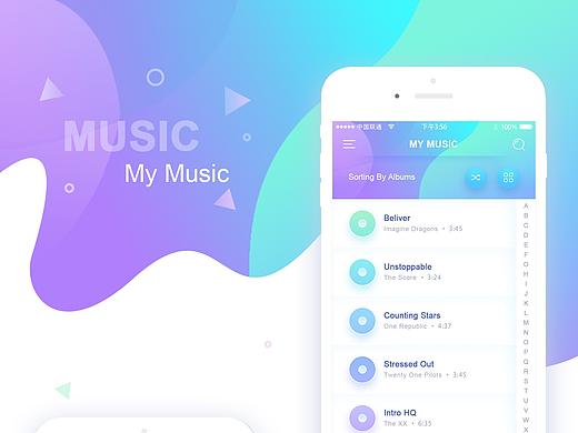 MY MUSIC音乐APP（个人主页-ZMjY3NzU0NzY=） - APP界面 - 站酷设计师胖子ing原创素材 - 站酷ZCOOL