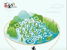 QR code design二维码设计