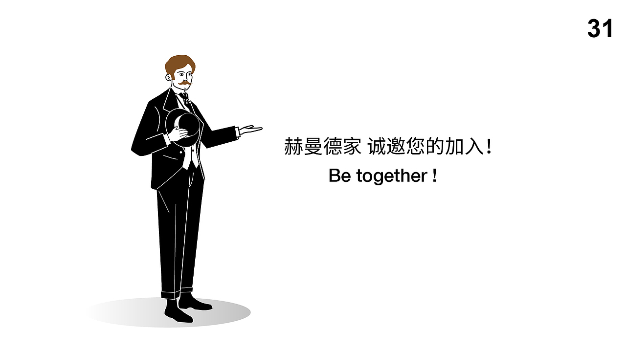 赫曼德MG动画(德国)