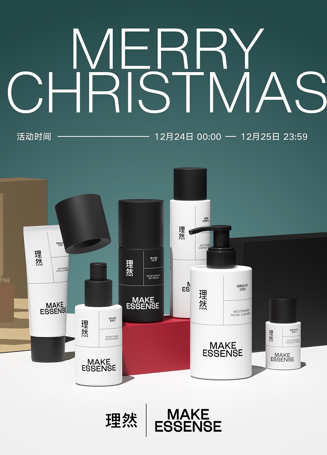 理然圣诞狂欢（图ZMTkxNjE0MTQw） - 电商 - 站酷设计师CHENXUETENG原创素材 - 站酷ZCOOL