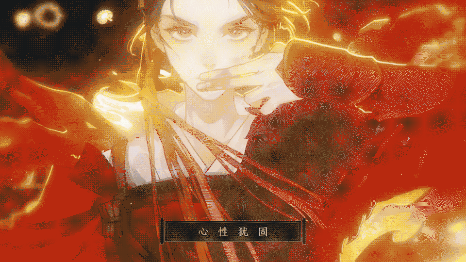 利用黑金与白黑的转换配合书卷运动的延伸“一往无前”