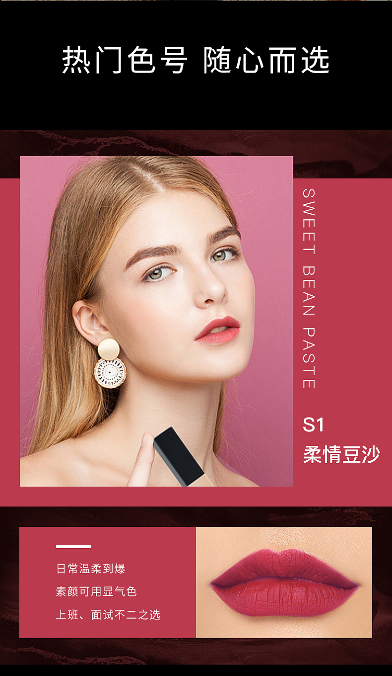色彩日记：小金条口红（图ZMjE4MDM3NjMy） - 其他平面 - 站酷设计师林小龙66原创素材 - 站酷ZCOOL