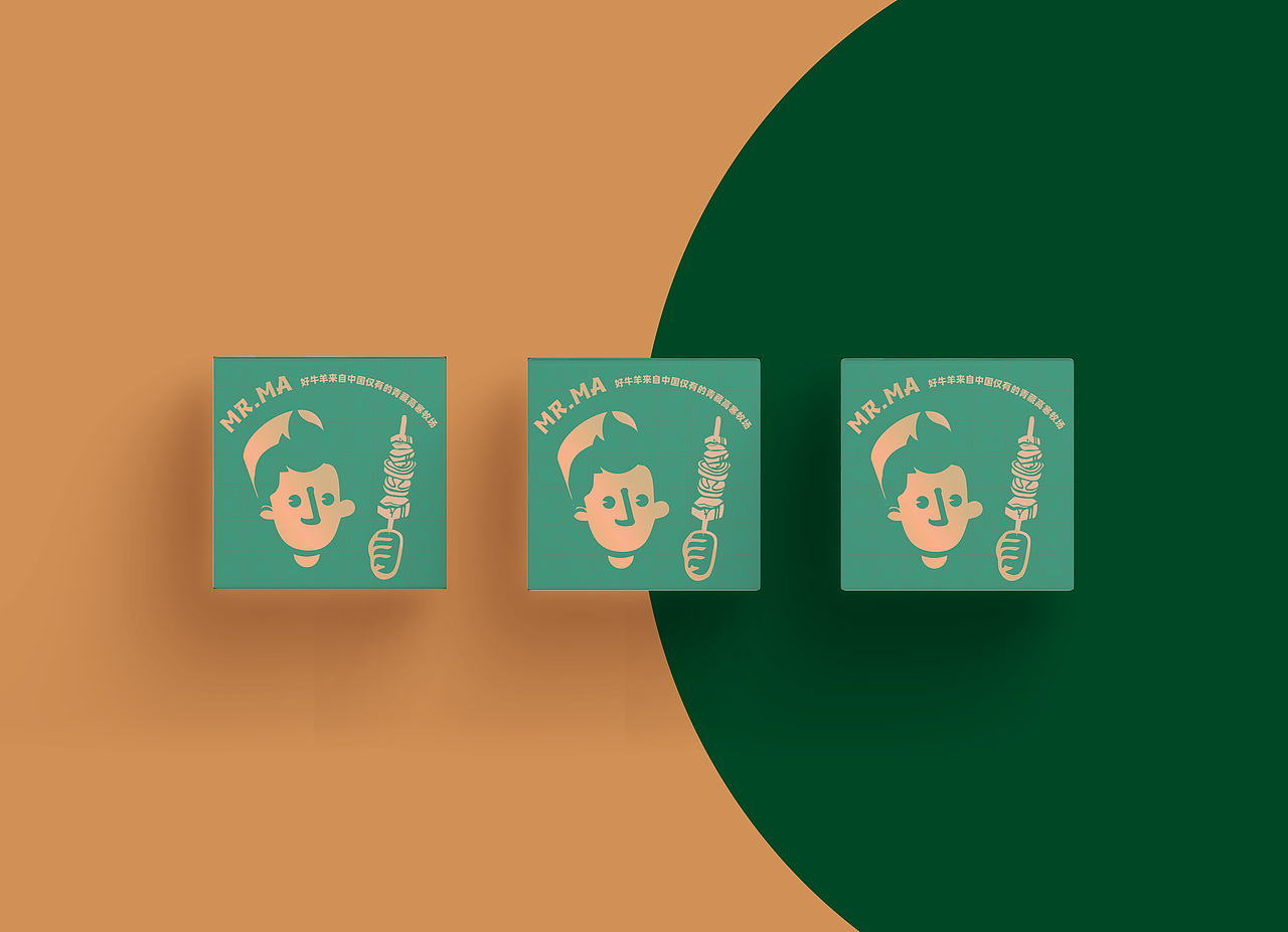 西北清真味 马小火品牌全案设计（图ZMjQ3NjE0MDgw） - 品牌 - 站酷设计师LMDRAWING原创素材 - 站酷ZCOOL